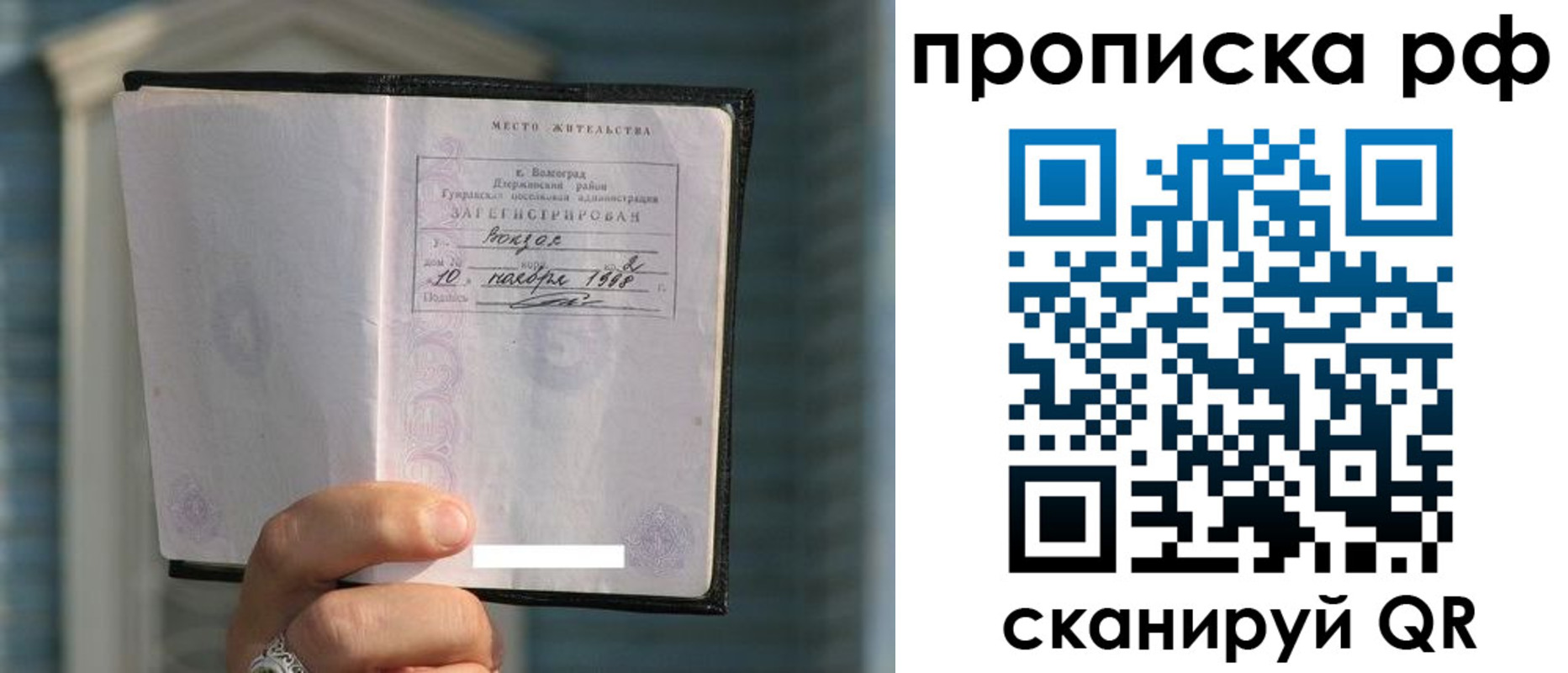 регистрация для школы в Вичуге