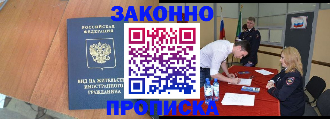 временная регистрация госуслуги в Вичуге